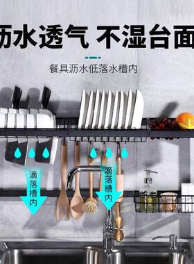 厨房不锈钢槽上方沥收水架家用洗UDN碗纳架池放碗碟架子水落水地