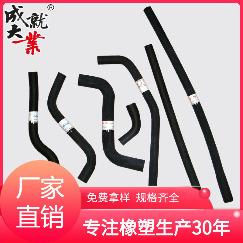 三元乙丙高压蒸汽橡胶弯管