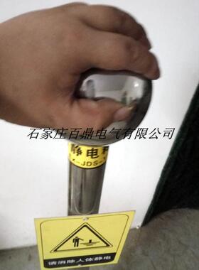 百RT-10型气站用人人体静电器手鼎摸式体静RT-100型电释放球不0锈