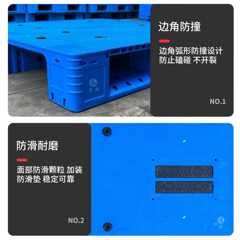 力库平板川盘字卡塑料托仓库货架立体库平板川字塑胶栈板叉车厂板