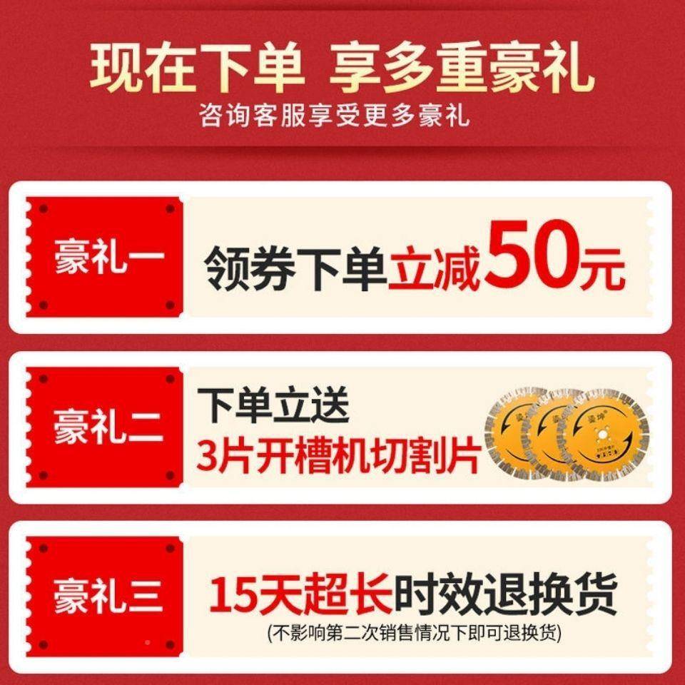 鎏开机80.230PKI开槽机水槽电工混凝土红砖1无死角开槽石材切坤割