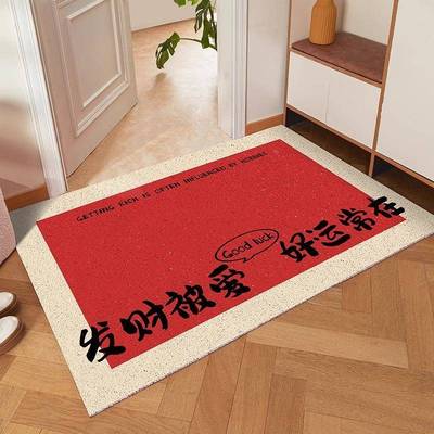 入户门地门垫YIR口丝圈脚网垫红耐脏室内门垫可创裁剪垫子进门意