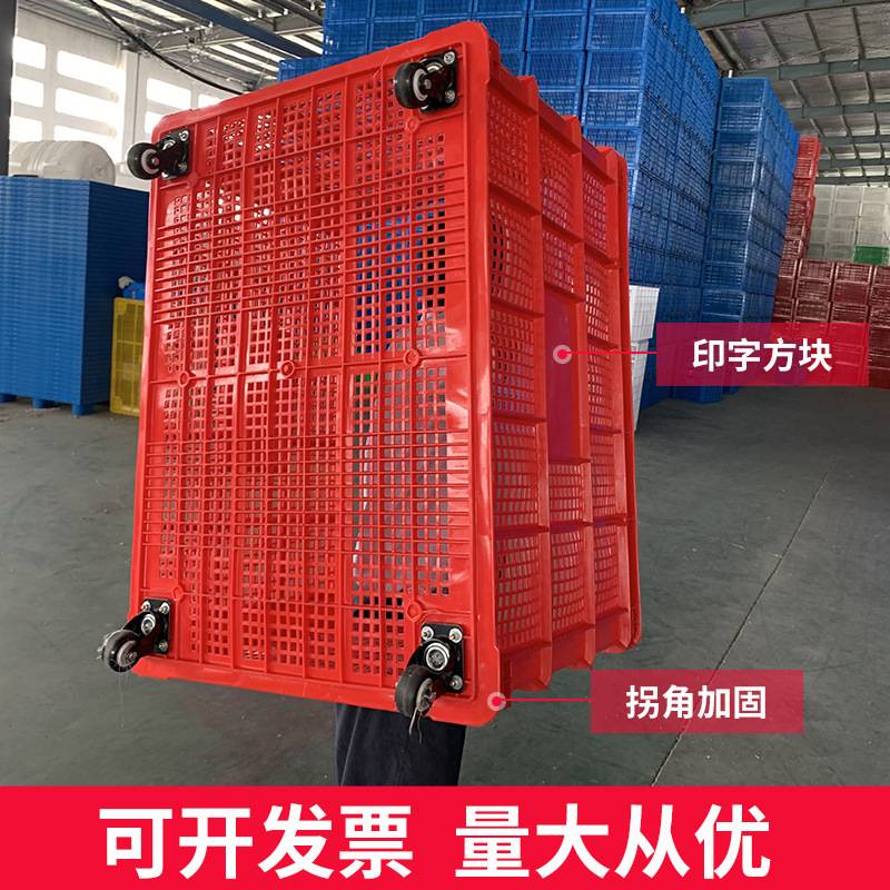 厂家 框子塑料大号长方形收纳框服装厂用大筐加厚周转箱带轮子