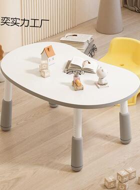 儿童花桌幼儿园专学习椅套装可升降早教WAG桌子宝宝生豌豆用玩桌