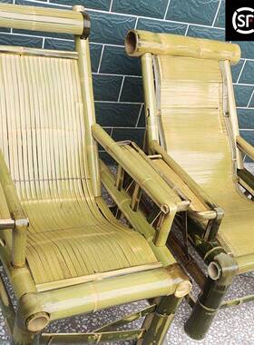 靠背椅田园竹子工VAP人传统午睡老人午休椅子怀旧手休闲制品竹懒