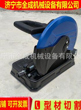 全4299成J3材G400型材切割机厂家2.2kw3kw4k砂轮锯筑价格建钢w切