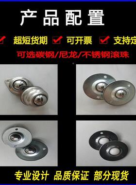 输加厚不锈钢万向牛眼滚YPB包珠条，组合式向轮送机，旋转打万工