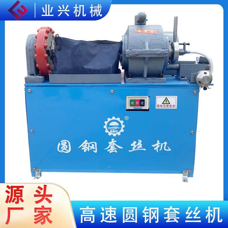 M8-M36车丝机台式钢筋反开机可配丝左旋钢高速牙圆钢套OMS丝机,鲜花速递/花卉仿真/绿植园艺,其它园艺用品,淘宝优惠券,粉丝福利购,淘宝优惠卷