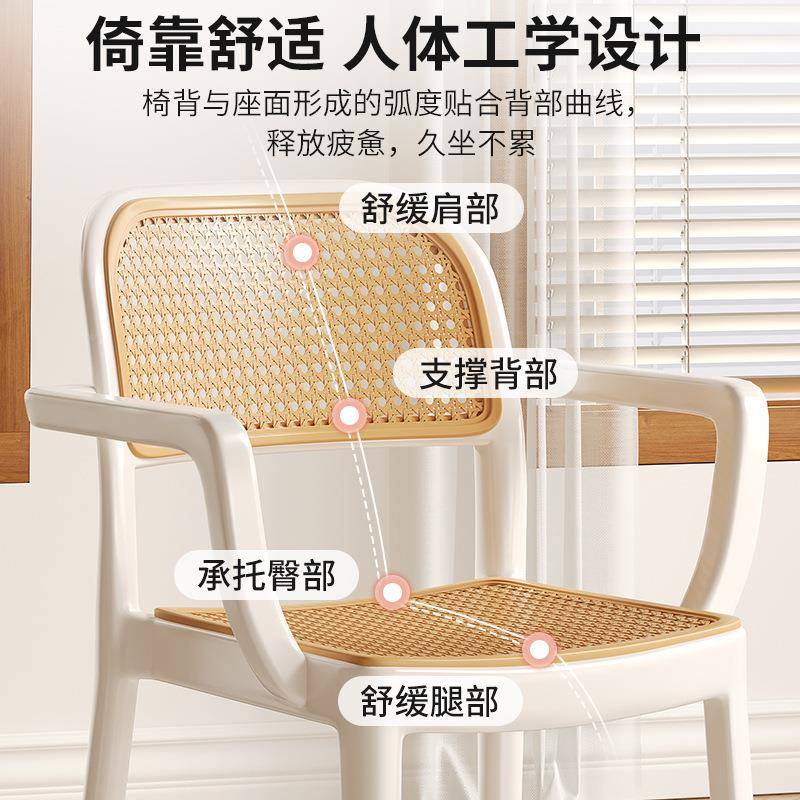 加塑料藤编久餐椅简约现代家靠背坐EEY舒适学习椅用餐厅休闲昌迪