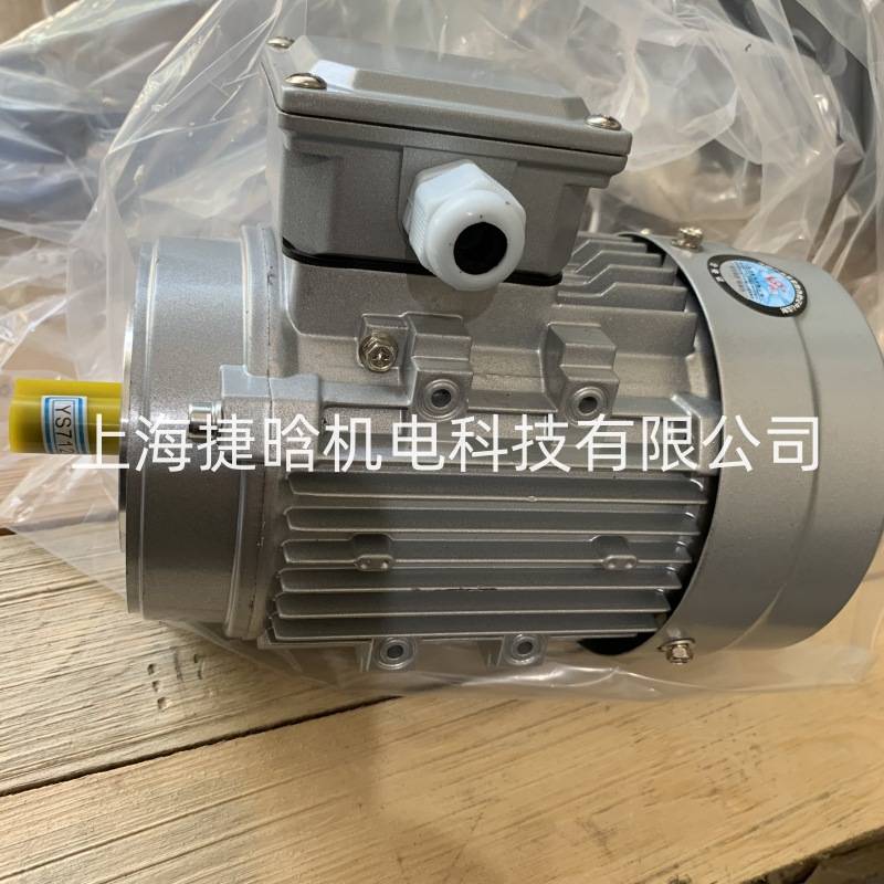 DELI L铝壳电机 马达 GS90L-4 GS100L1-4 GS100L2-4 GS112M-4