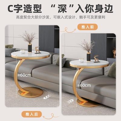沙发边几简约角几小桌子客厅小茶几轻奢创意可移动阳台岩板小圆桌