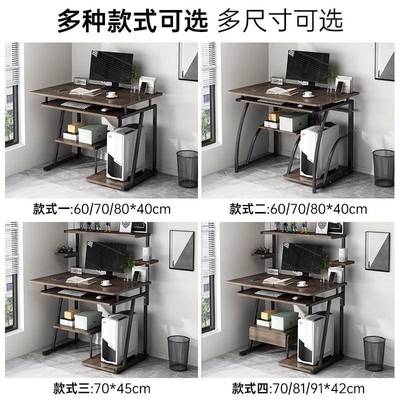 电脑桌小型家用台式可放主机桌小户型单人书桌简易出租屋学习桌子