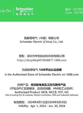 法原厂交流接触器原厂价格好LC2K0国901P7C2D12BD/LP1K12007354LB