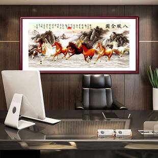 八骏图挂画办公励志司公墨中式客厅字画带框室马到成功水国MRE画
