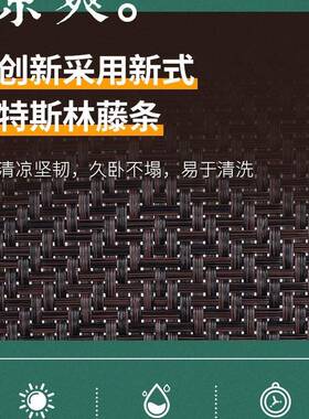 藤985编躺椅折台椅叠午休靠背藤椅家用午睡椅阳休闲老夏季人凉椅t