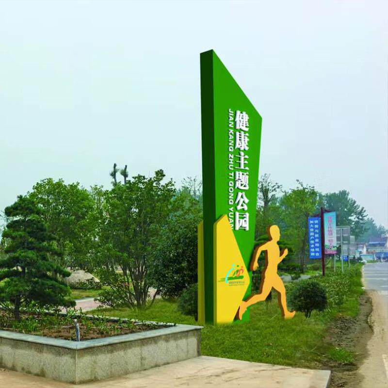 户外精神堡广垒告408牌商场新指示牌不锈钢发光导牌向牌大型标识