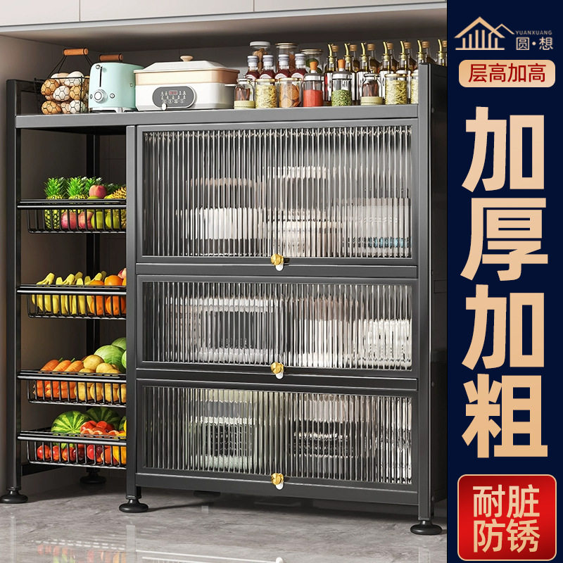 多功能厨房微波炉置物收纳架