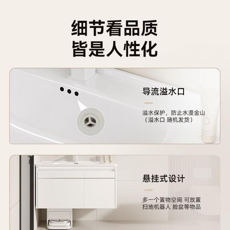 GiH新款扫地机器人基站收纳浴室柜组合陶瓷一体盆洗漱台洗手池洗