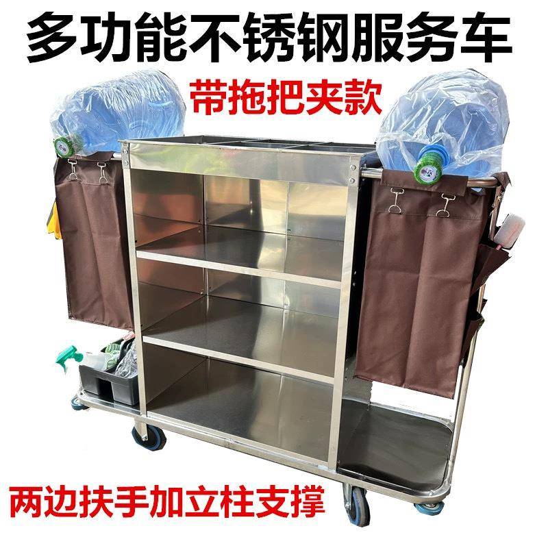 店布草车推车宾不馆客房服务车锈酒单钢侧双303边房口保洁清洁工