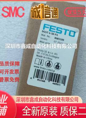 ESTO滑台气缸DGST-F6-8-10-12-16-2-25-020-0-403-50-80-E1A-NKGP