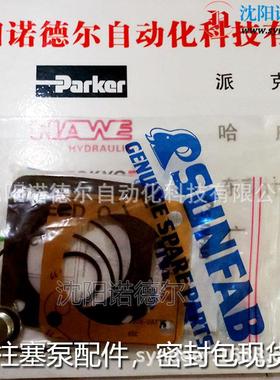 sunfab柱塞泵SAP-0064-N-DL4-L3R-5S0S-NAV00-A45/38德国hawe哈威