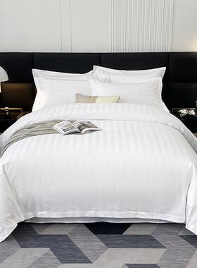 宾CCX酒床店床上用品四件套民馆宿风布草纯白色品贡缎床单被套件