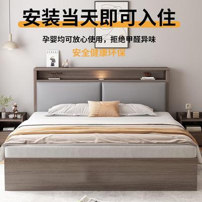 纯实木床1.5m简约现代软包双人床家用1米8大床出租房1米2单人床架