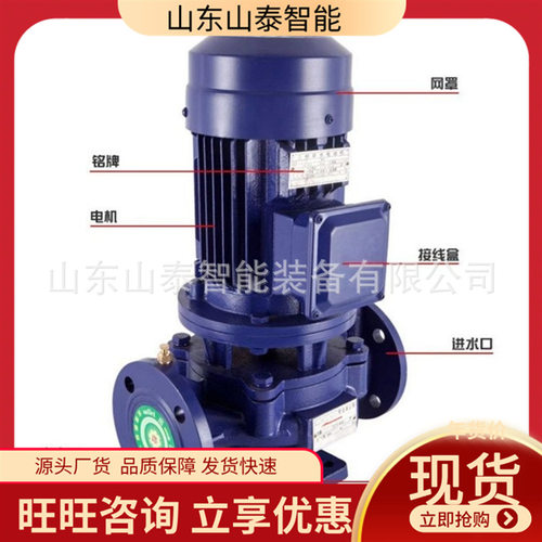ISG40-125直联管道离心增压泵