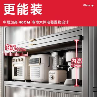 厨房24177置物落地多能层家用纳多功架微波炉橱收柜储物碗柜子