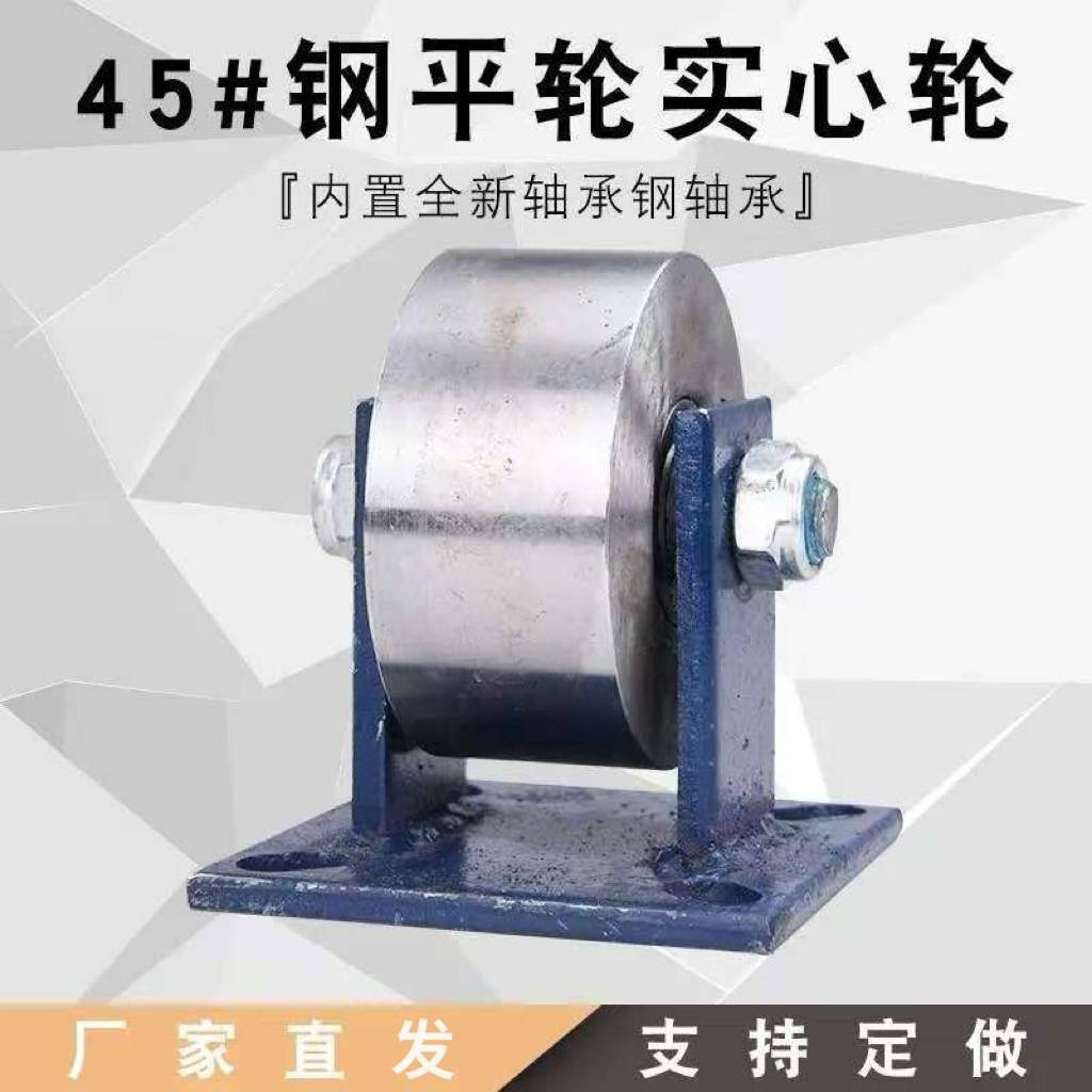 火车轨道轮平板车轨道轮加厚实心空心窑车轮连轴单边轨道轮槽轮