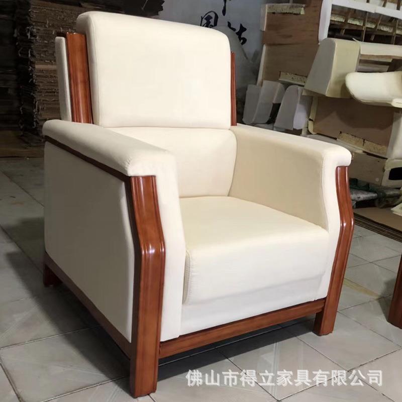 贵宾区接待商务会议办公沙发会单客洽沙ZGW谈中式布艺人位发茶几