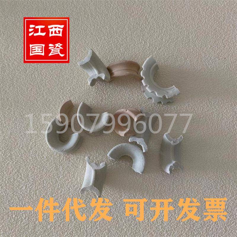 陶陶瓷填料瓷传矩鞍环通收吸塔鞍形环高量马鞍型瓷质散堆高温质填