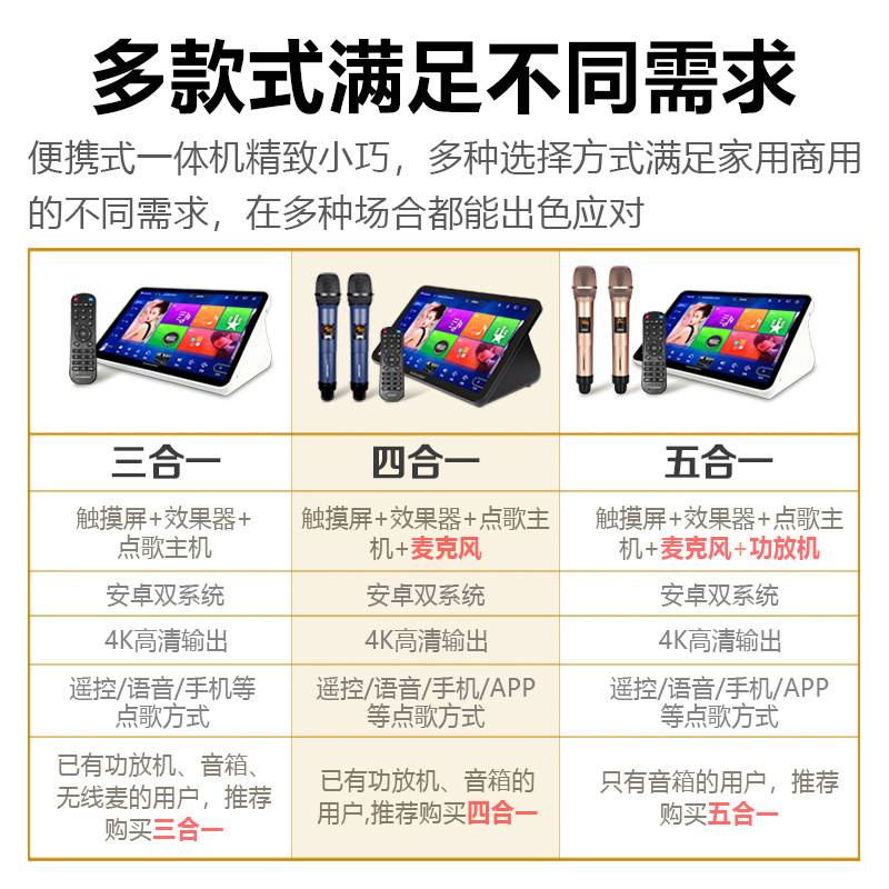 INANDON音王2025新款点歌机家用KTV功放混响卡拉OK触摸屏一体机