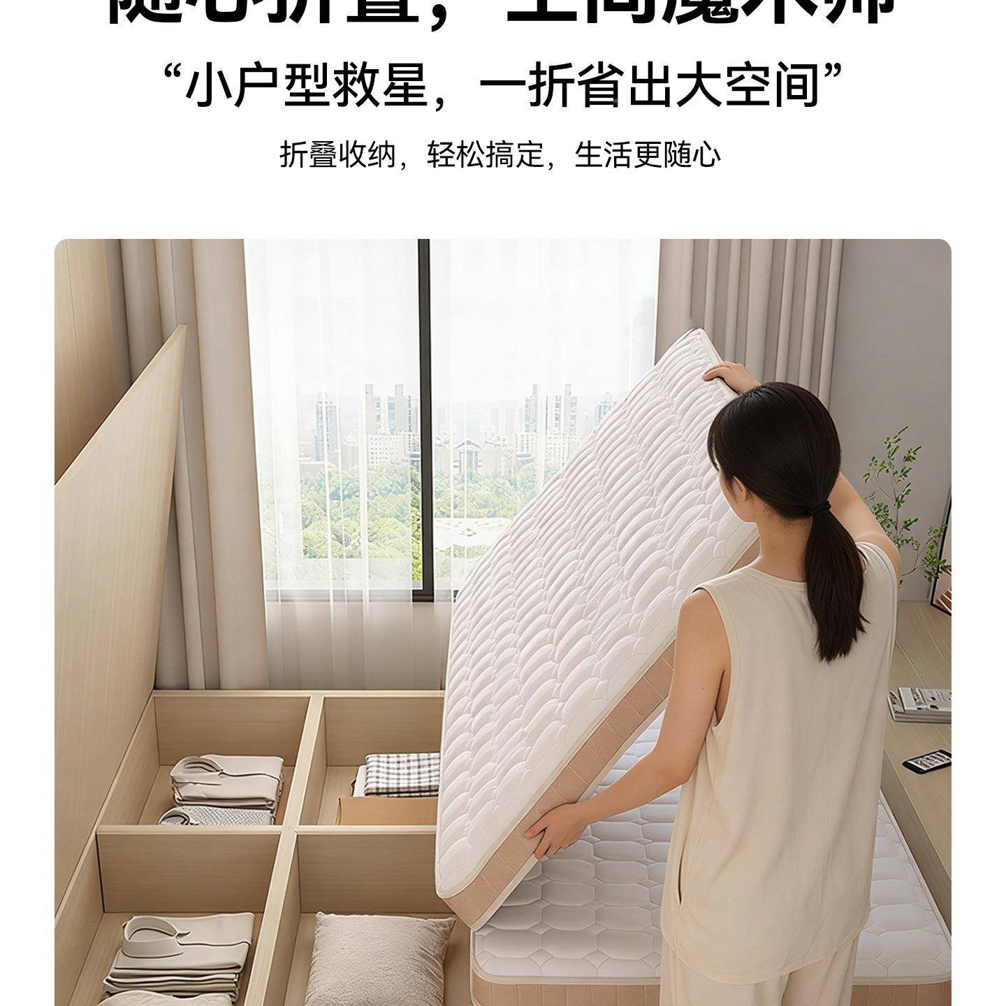 榻榻米床垫折叠定制单人打铺专用椰棕乳胶家卧室108x用地2DPM00垫