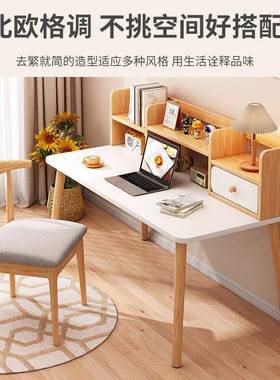 IBV书桌书架一体现代简约台椅式电脑简易家桌用桌组合出租屋习学