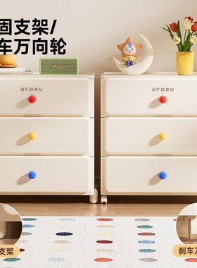 卧室床头家用多层免一体式安抽ISV屉收纳柜可装移动塑料加柜厚收