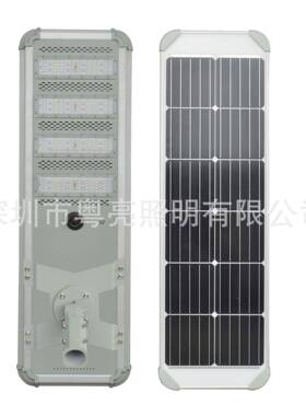 太阳路院灯户外室外庭一体化铝材防NOG水能防雷感应超亮型新款照