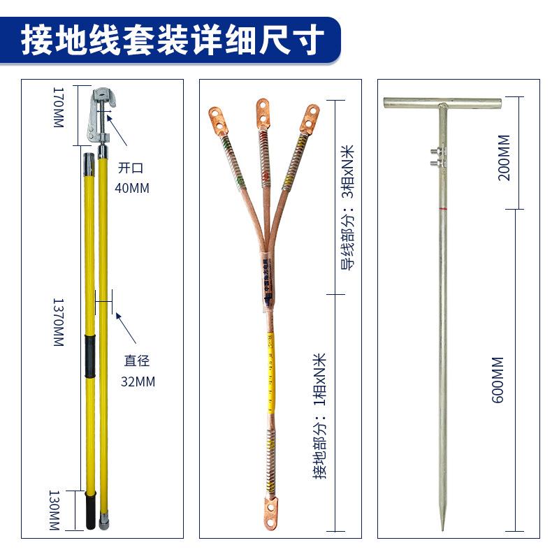 2RGK2地0kV猴接线3米头螺旋防鄂口式接地棒挂钩式接地线夹导线雷