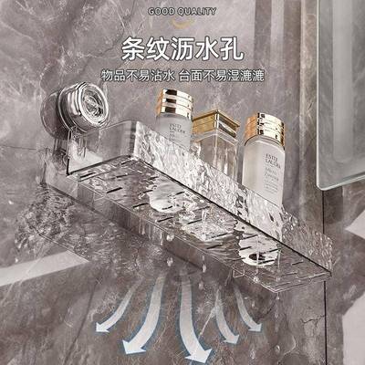 卫生间打吸孔挂卫JYK免壁盘物架收纳置物架置洗漱台洗手台子浴室
