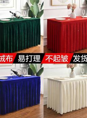 会议金布丝桌布MFO公绒布桌裙长方形商务展会签到办绒桌布艺桌套