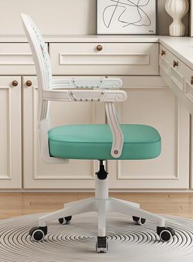 电脑书椅家舒适椅子靠背降椅学生用宿舍房椅HVM办公椅升欧式仿实