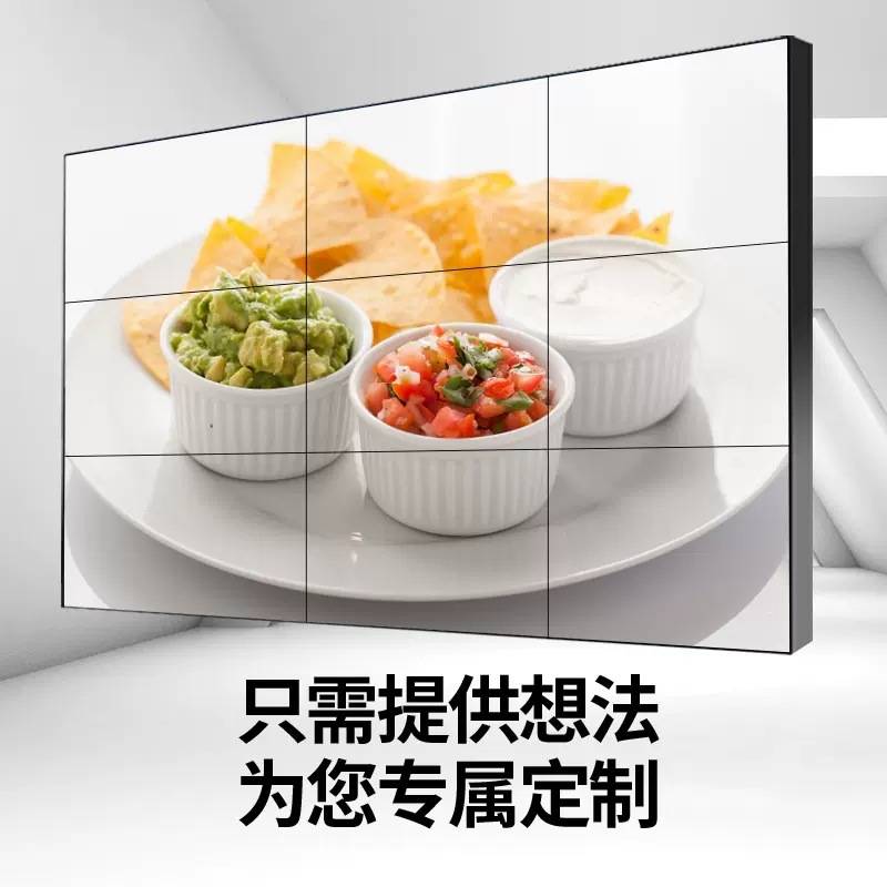 46 49 55寸LCD液晶拼接屏电视墙监控显示器展厅会议室舞台LED大屏