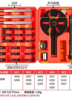 三爪拉马内培孔轴承ORH拆卸工具林拉拔分离器码拔卸拔出取拉出器