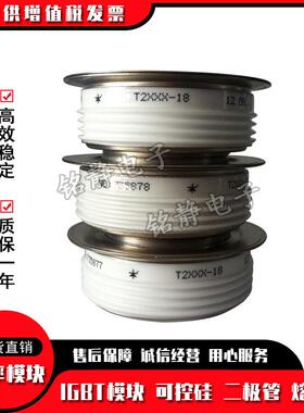 可控6硅晶闸管5STP03X505STP0D4200MQJ5S4T0P45N2800