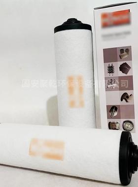 空泵滤芯配件芯滤过滤器05321401排滤油滤空滤0593214真015油雾分