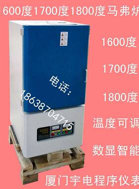100度陶SMU瓷纤维炉膛马弗炉度1700度1800热理炉6退火炉处淬火炉