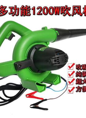 1v吹机风风收割大功率工用鼓FGL机车载吹尘器汽车用24v家用2其他