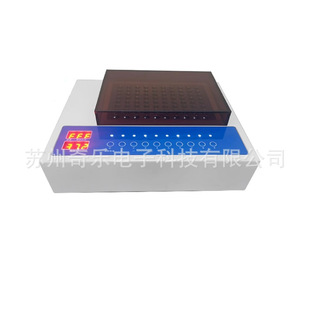 细菌内毒素测试仪内毒素检测仪内毒素凝胶法测定仪