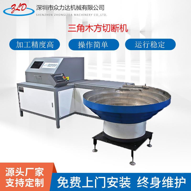 沙发料切角机全自动数控角度切割机三角木锯切机断料锯源头厂家