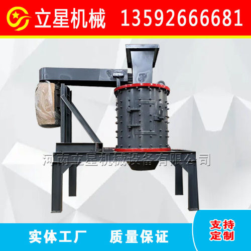 PFL800立式石料打砂机干湿无筛底破碎机四层琉璃陶瓷粉碎打砂机